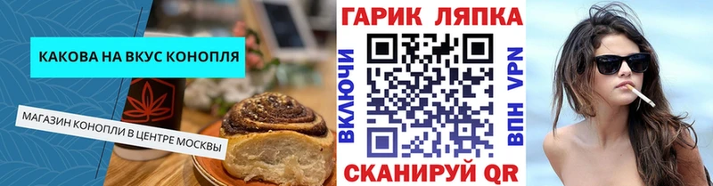 мега ссылка  Эртиль  Еда ТГК конопля 