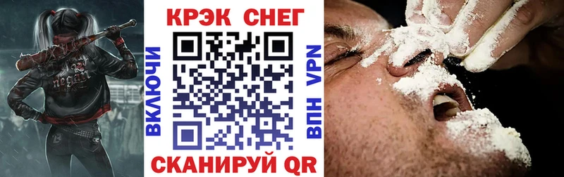 Кокаин Fish Scale  Эртиль 