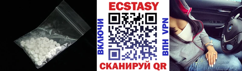 ЭКСТАЗИ XTC  где купить   Эртиль 