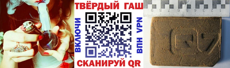 Гашиш гашик  Эртиль 