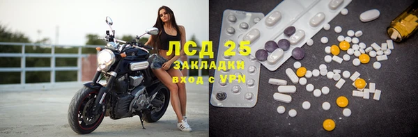 СК Лабытнанги