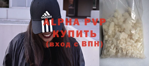 марки lsd Новый Уренгой