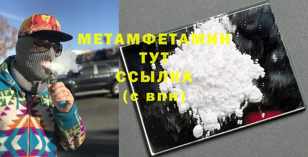шишки Ладушкин