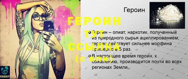 кокаин Орехово-Зуево