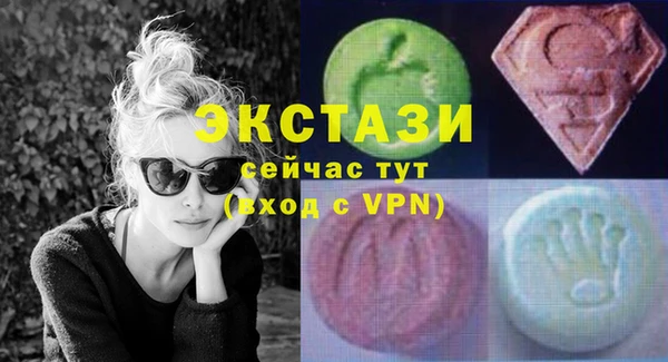 шишки Ладушкин