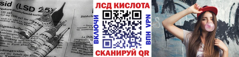 продажа наркотиков  Эртиль  LSD-25 экстази ecstasy 