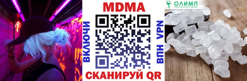 купить наркотики цена  Эртиль  МДМА кристаллы 