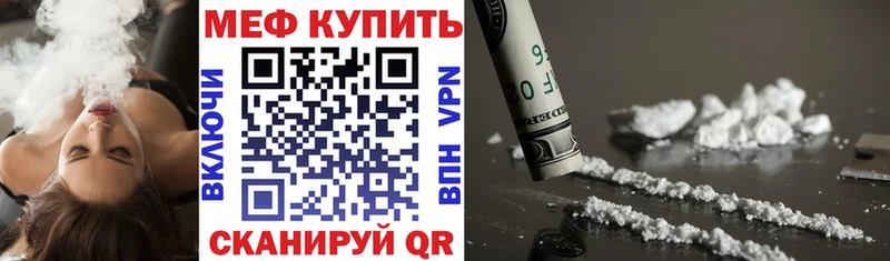 МЯУ-МЯУ VHQ Эртиль