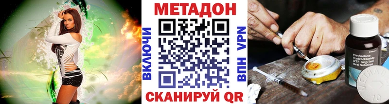 блэк спрут ссылки  это как зайти  МЕТАДОН мёд  Эртиль 