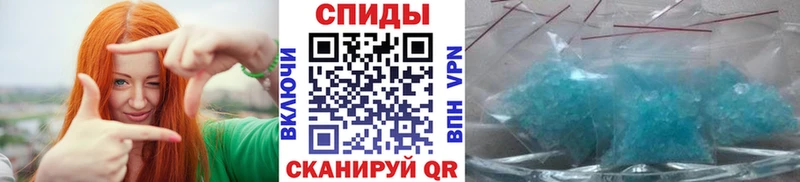 Первитин кристалл  купить наркотик  Эртиль 