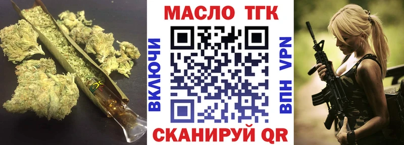 цена наркотик  Эртиль  Дистиллят ТГК Wax 